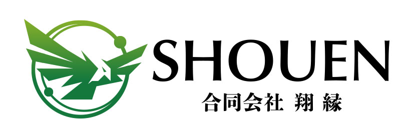 合同会社翔縁