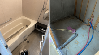 マンション ユニットバス入れ替えに伴う解体工事